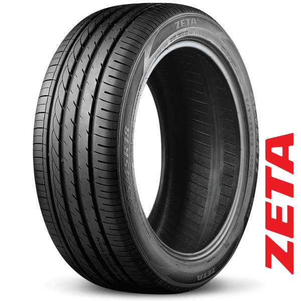 Switch Up Tires